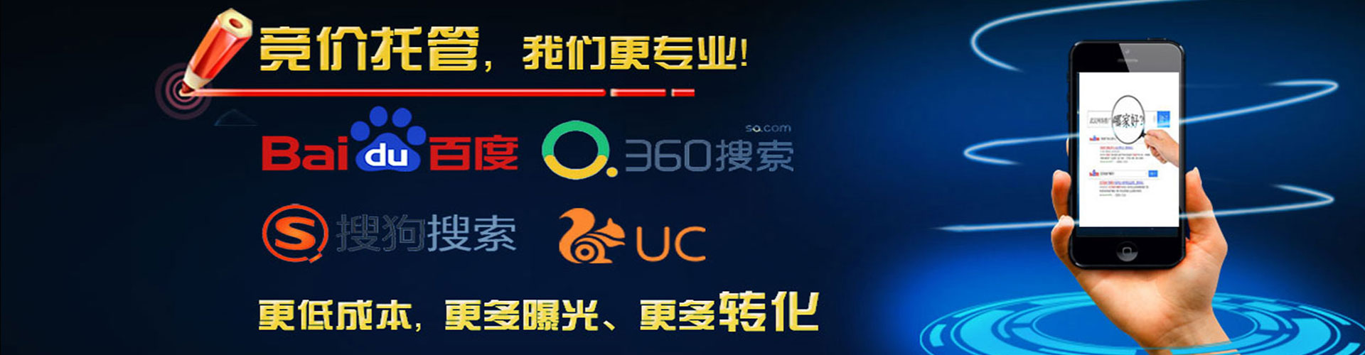 陵水百度信息流