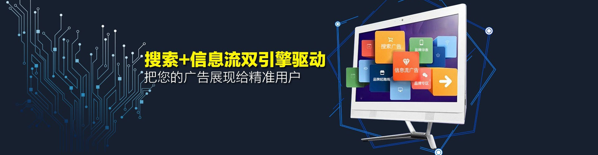 陵水信息流运营